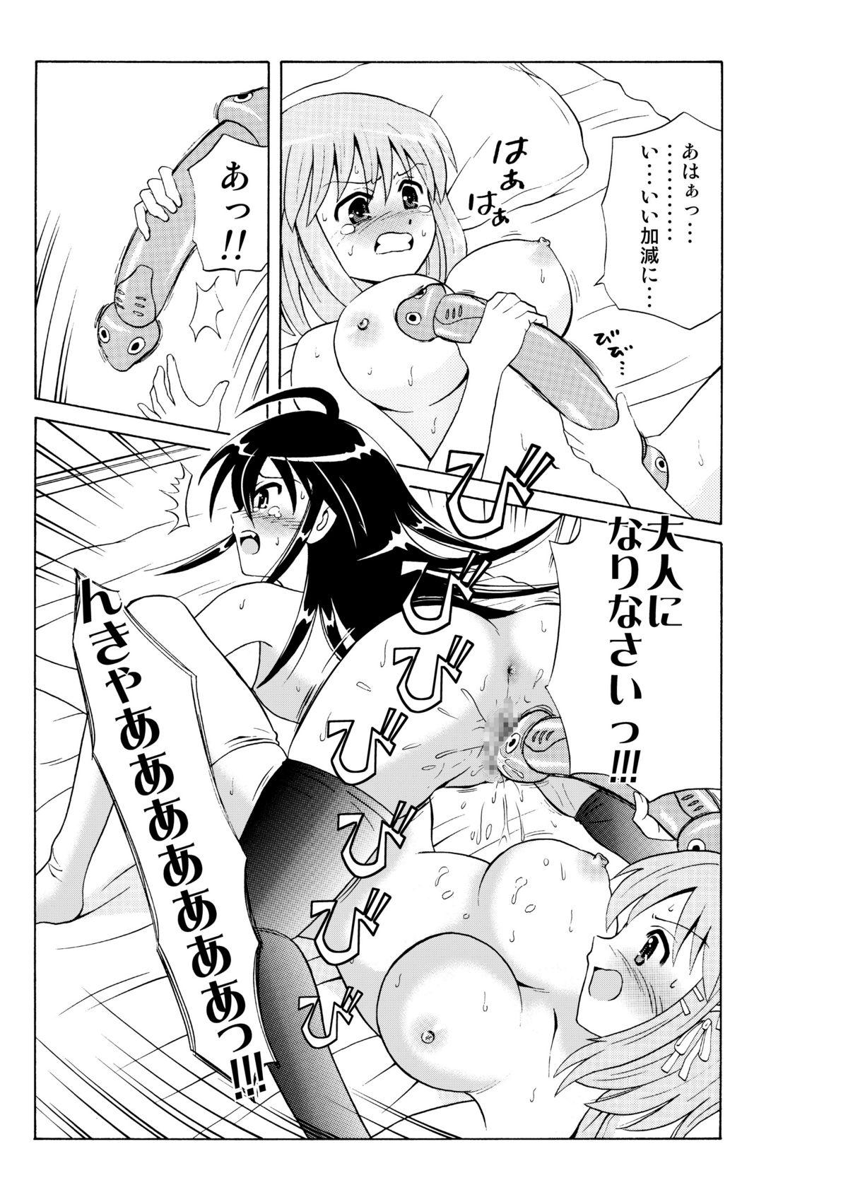 Watersports Shakugan VS Kyonyuuko ～ Arashi no Inu Genka Special ～ - Shakugan no shana Lesbian - Page 11