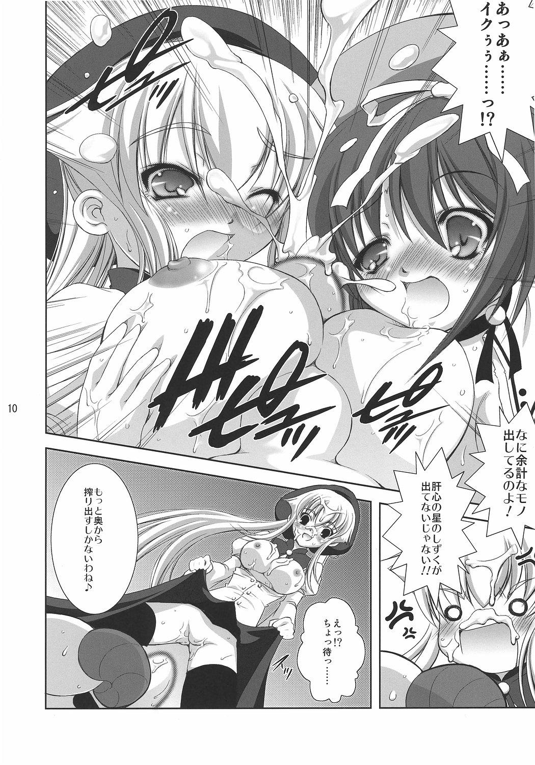 Cumload Hakudaku Drops - Nanatsuiro drops Gostoso - Page 9