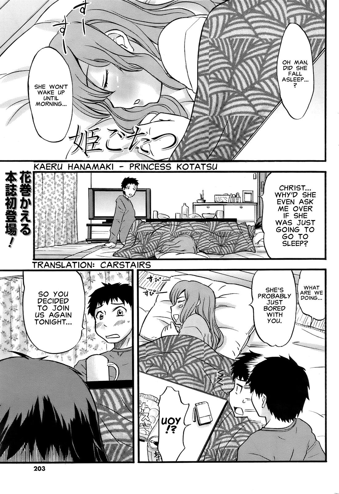 Gay Anal Himegotatsu | Princess Kotatsu Kiss - Page 1