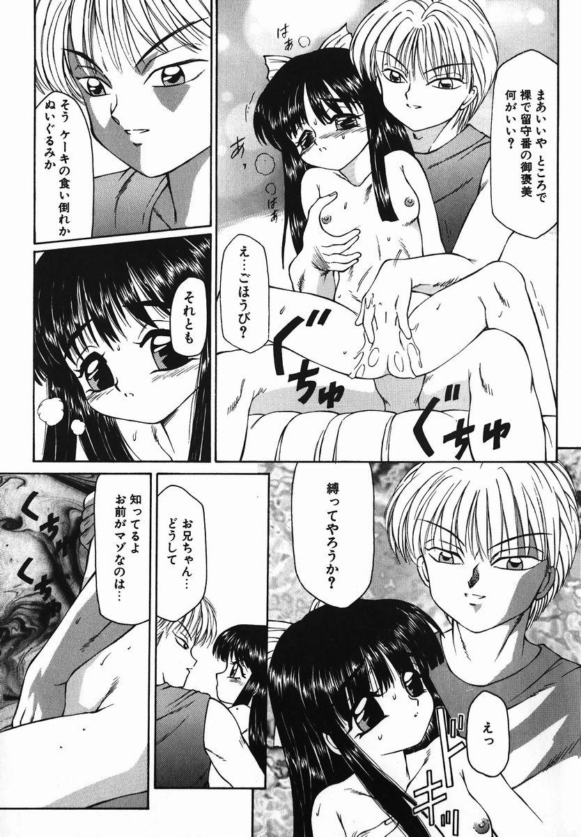 Closeups Fuusen Club no Sekai Boobies - Page 9