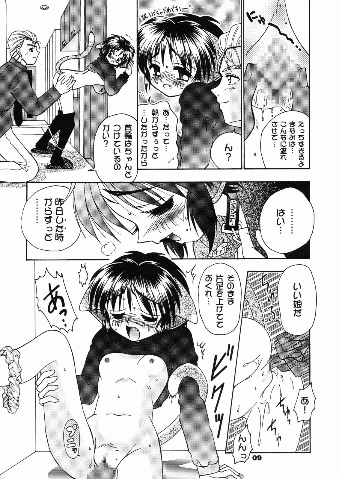 Party Neko Maid Club Whore - Page 8