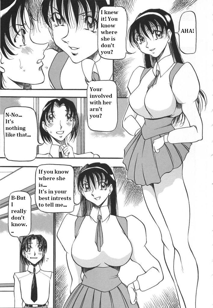 Young Petite Porn [Azuki Kurenai] Midara no Houteishiki - The equation of the Immoral Ch. 1-2 [English] [hen-toy] Friend - Page 10
