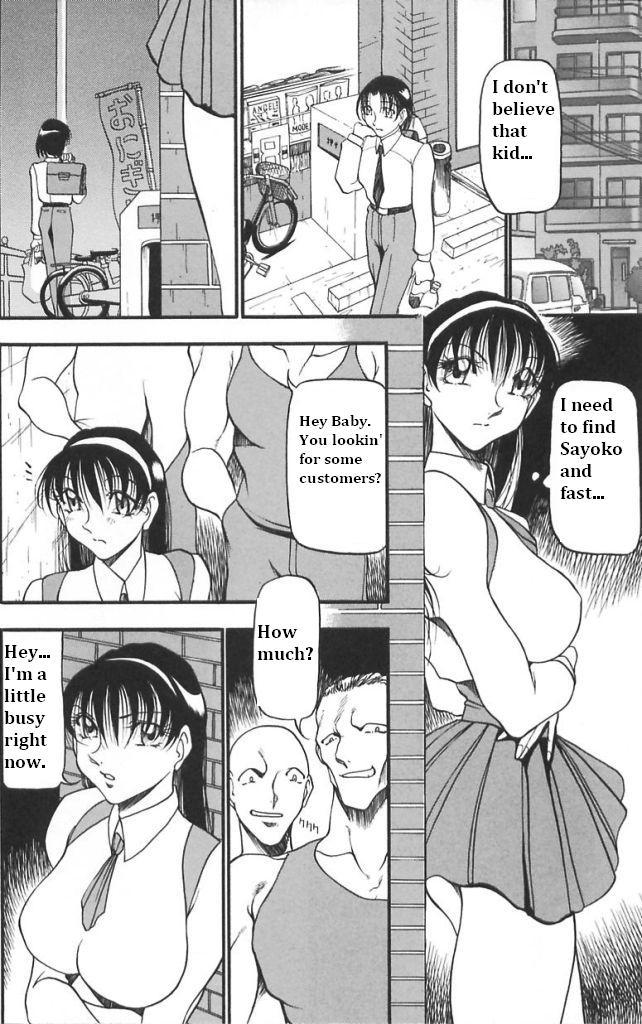 Young Petite Porn [Azuki Kurenai] Midara no Houteishiki - The equation of the Immoral Ch. 1-2 [English] [hen-toy] Friend - Page 11