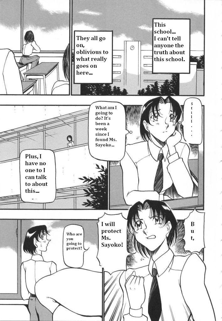 Teen [Azuki Kurenai] Midara no Houteishiki - The equation of the Immoral Ch. 1-2 [English] [hen-toy] Aunt - Page 8