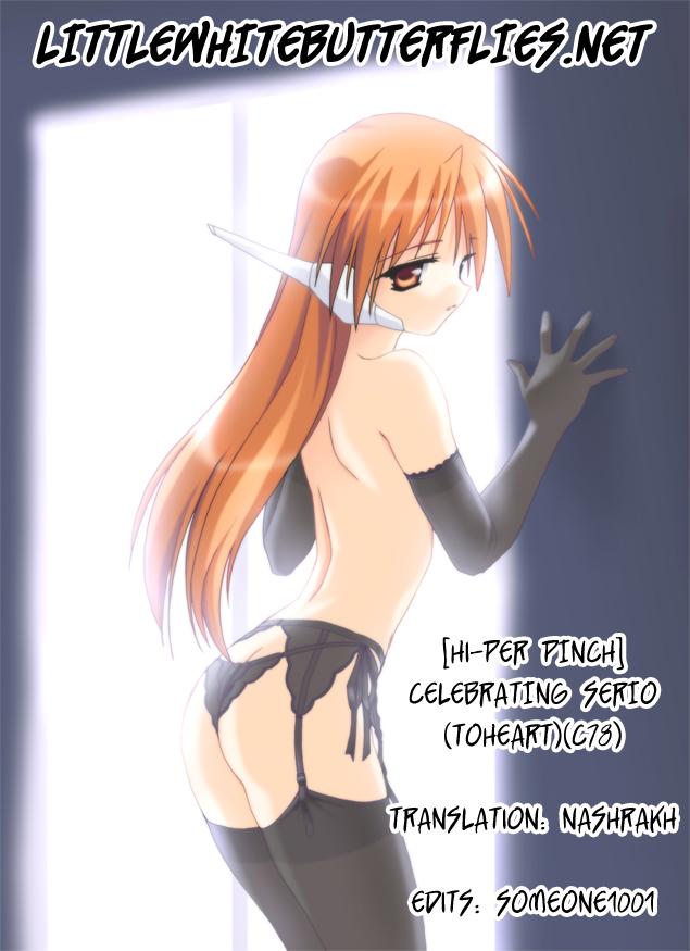 Masturbates Ore Serio Matsunau | Celebrating Serio - To heart Nudist - Page 9