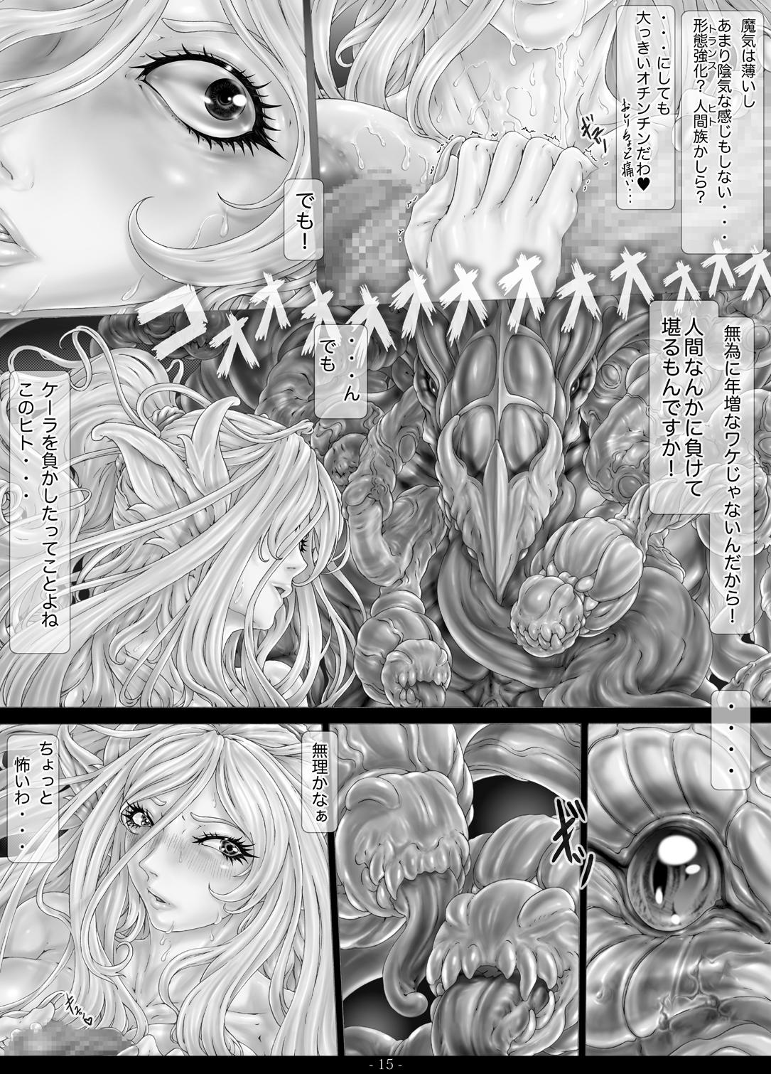 Smoking [Kouka Ryouhei] El-tentacle Birth Lady's Mk.A PHASE-3 2of2 Creampies - Page 10