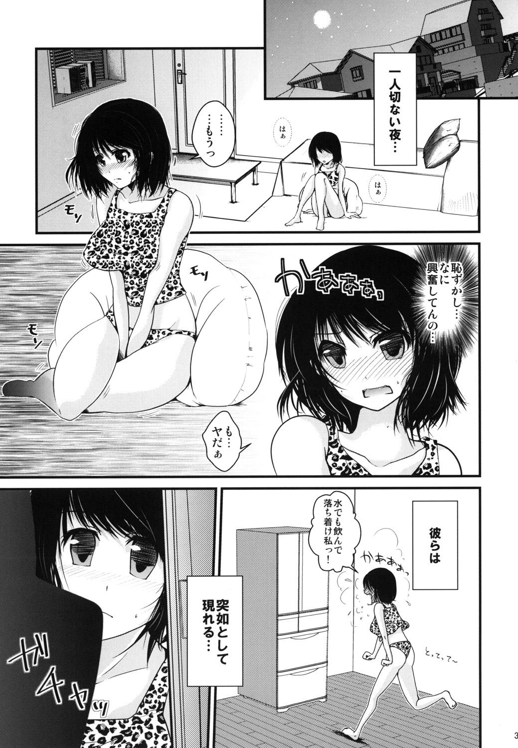 Gozada オナBさん Best Blowjob Ever - Page 4