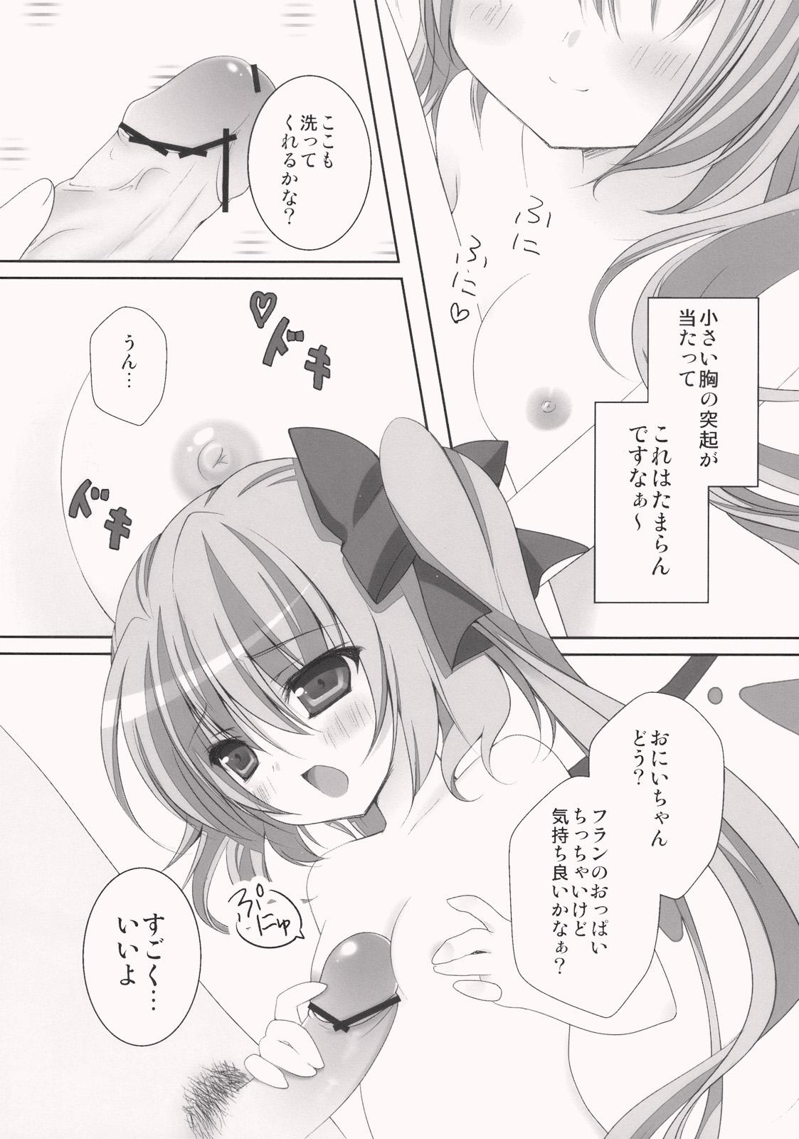 Nice Tits Gomen ne * Flandre-chan - Touhou project Gay Outdoor - Page 12