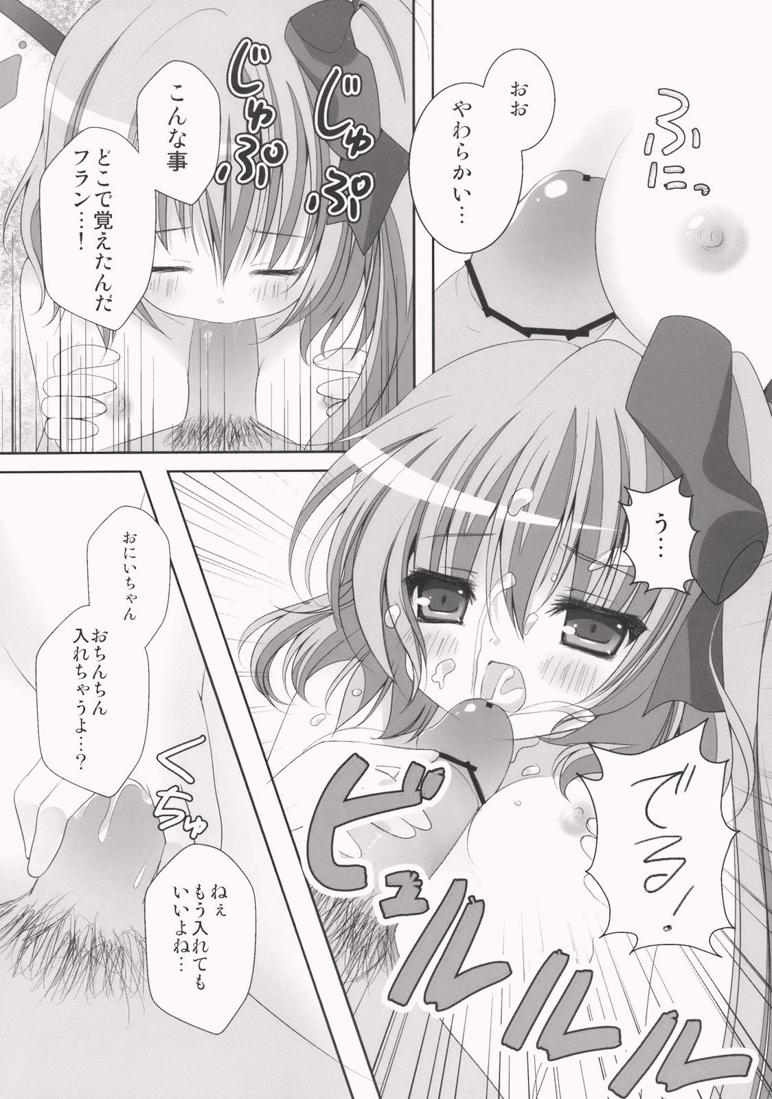 Nice Tits Gomen ne * Flandre-chan - Touhou project Gay Outdoor - Page 13