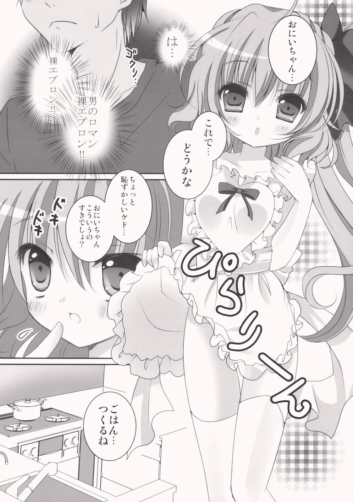 Indonesia Gomen ne * Flandre-chan - Touhou project Gay Trimmed - Page 6