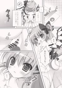 Gomen ne * Flandre-chan 6