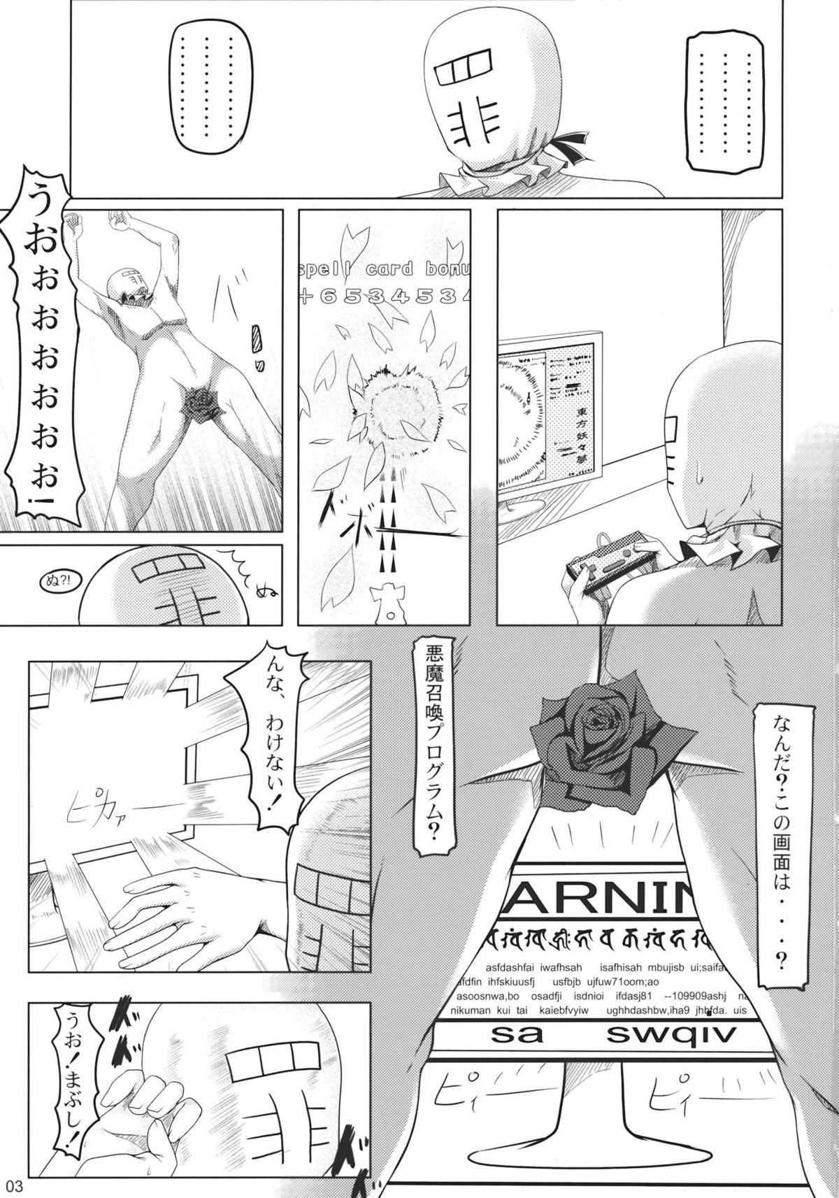 Hot Teen Shoujo Kakumei - Touhou project Asshole - Page 3