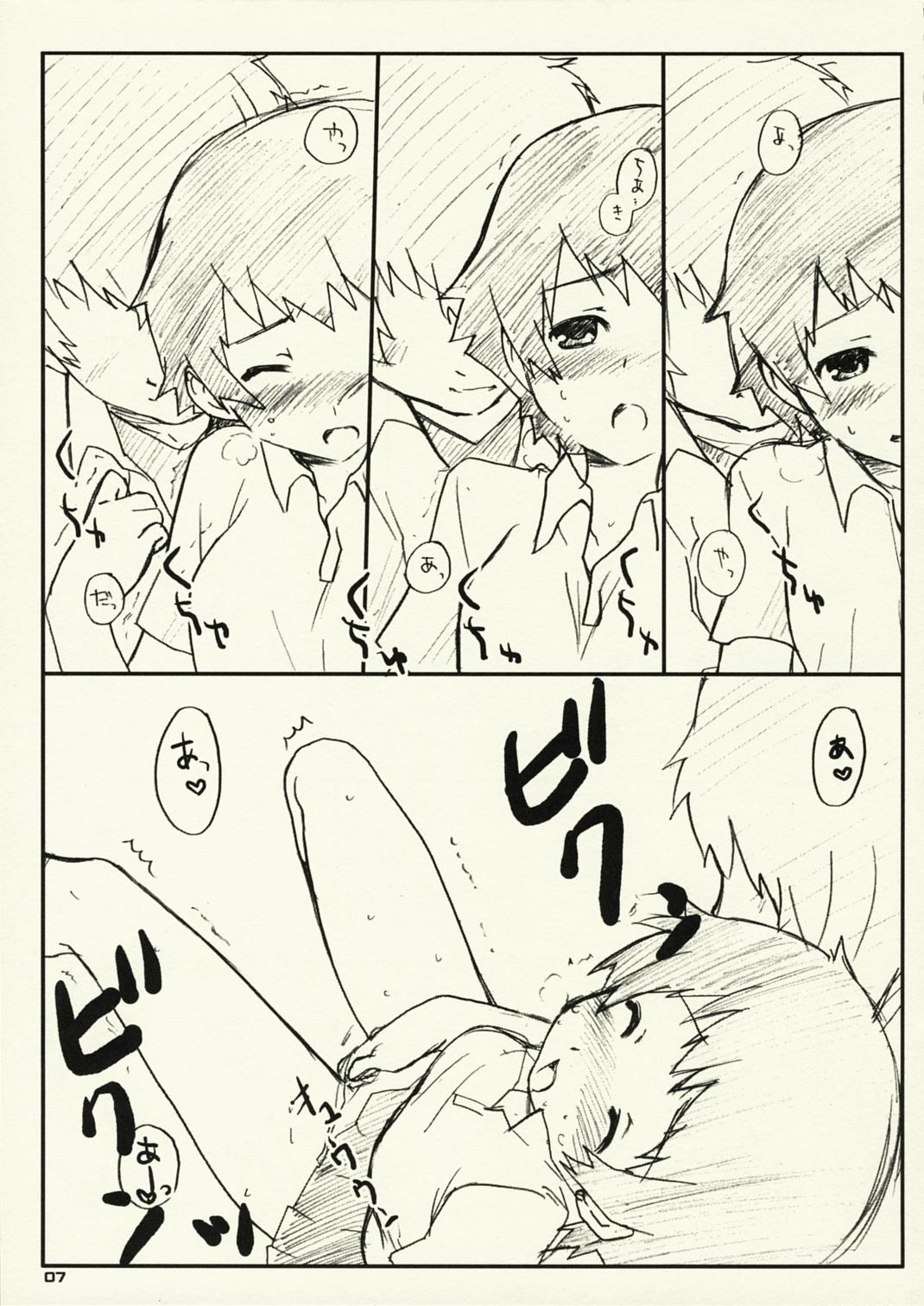 Face Sitting Toki x ! - The girl who leapt through time Roughsex - Page 6