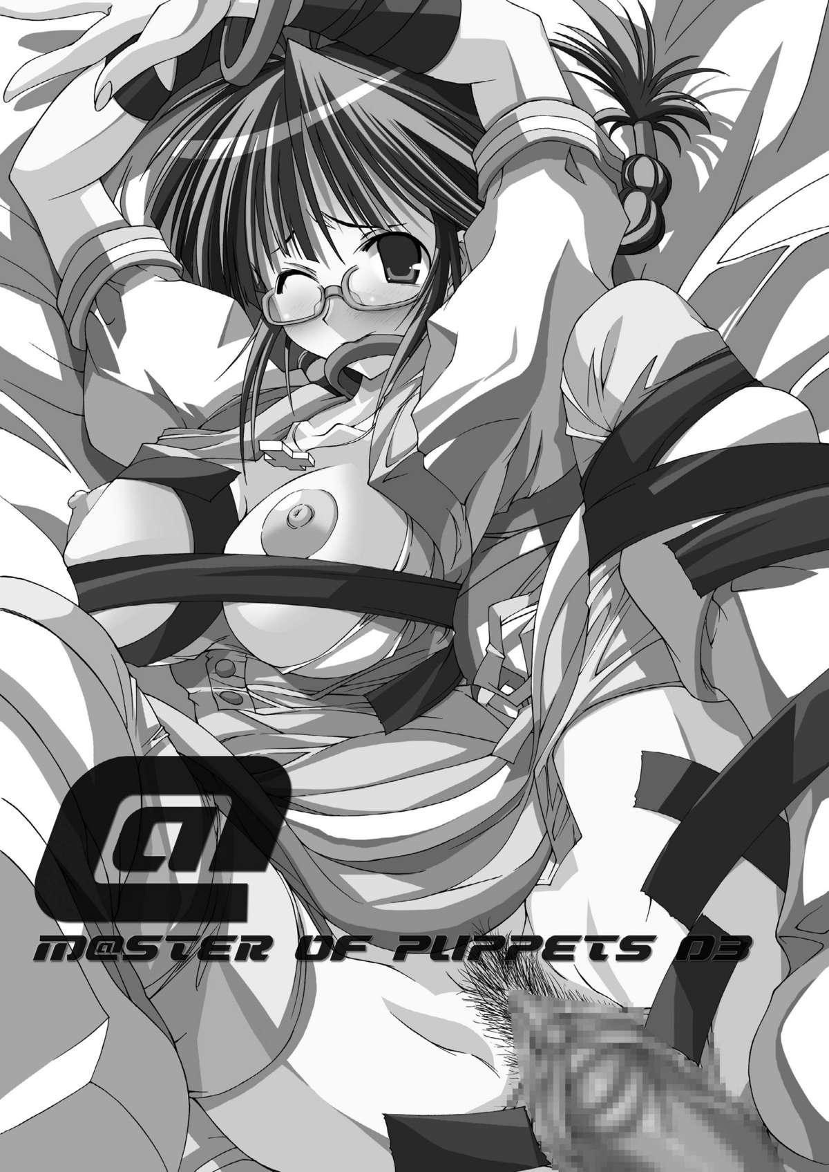M@STER OF PUPPETS 01→05+ 87