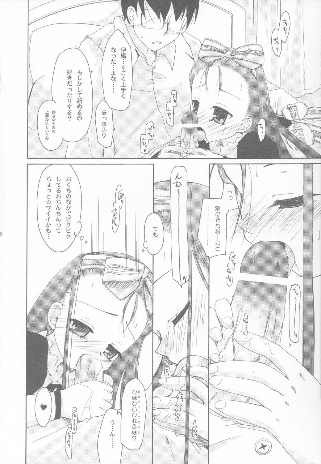 Muscular Sanctuary of ''Thermidor'' version 2 - The idolmaster Twerking - Page 9