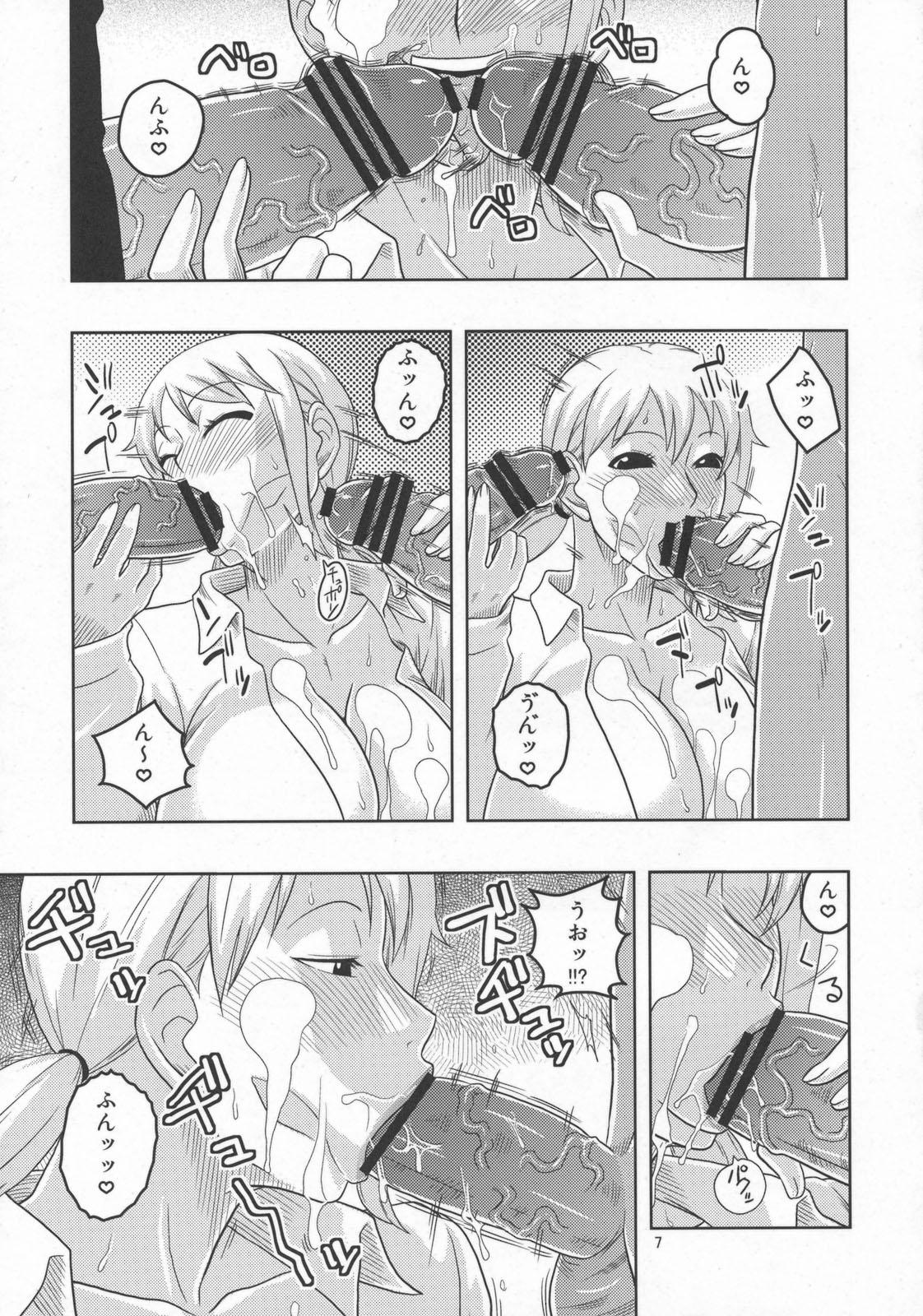 Uncensored Nami no Ura Koukai Nisshi 5 - One piece Close - Page 8