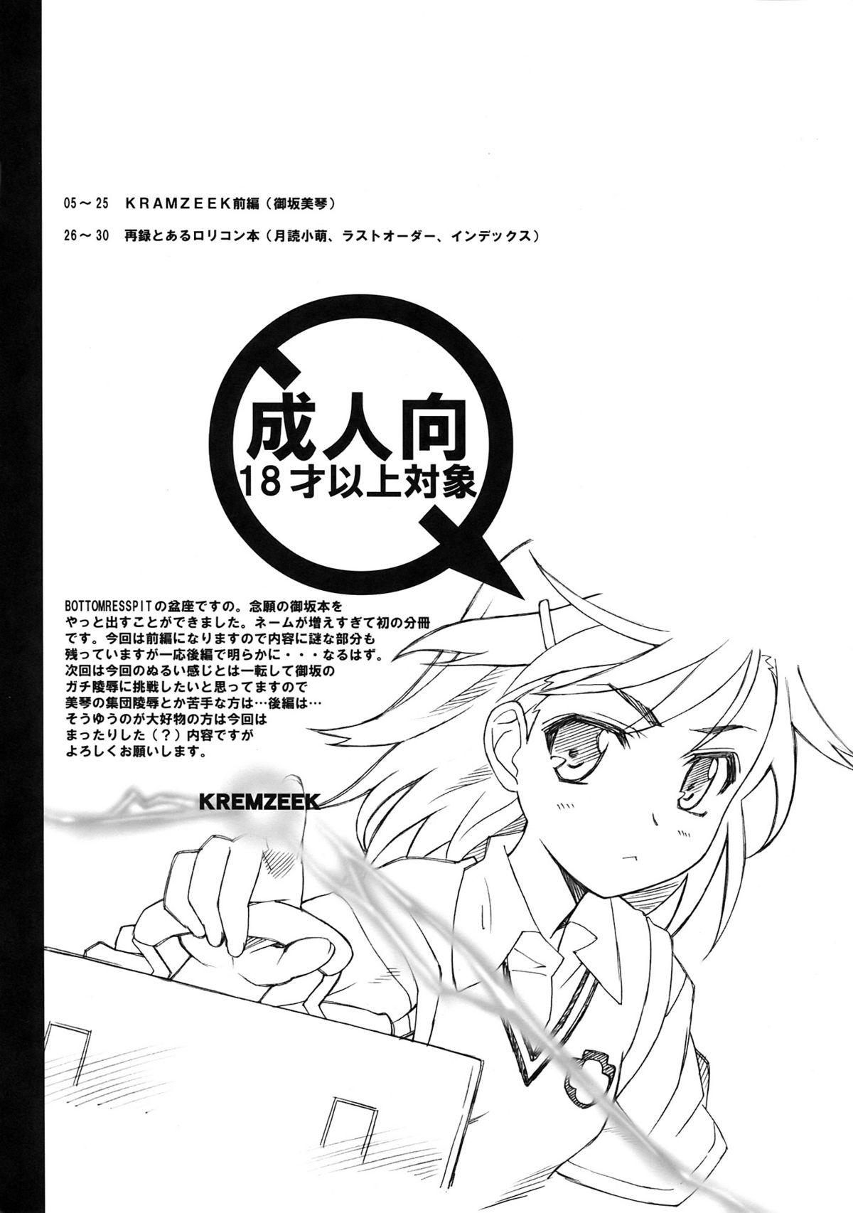 Outside KRAMZEEK - Toaru majutsu no index Culo Grande - Page 4