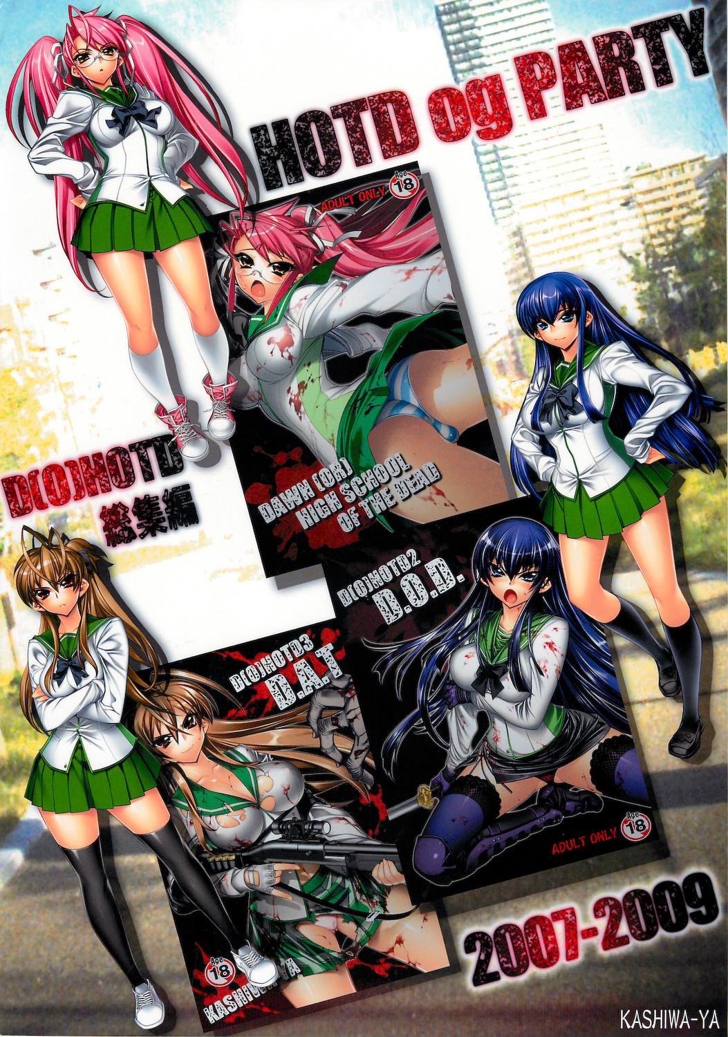 Roludo [Kashiwaya (Hiyo Hiyo)] D(0)HOTD Soushuuhen 「HOTDogPARTY」 (HIGHSCHOOL OF THE DEAD) - Highschool of the dead Oil - Page 52