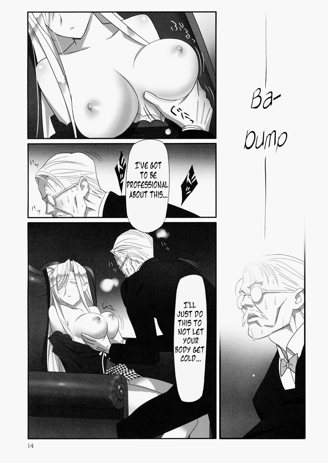 Huge Admired Beautiful Flower Vol.2 - Princess lover Amateurs - Page 13