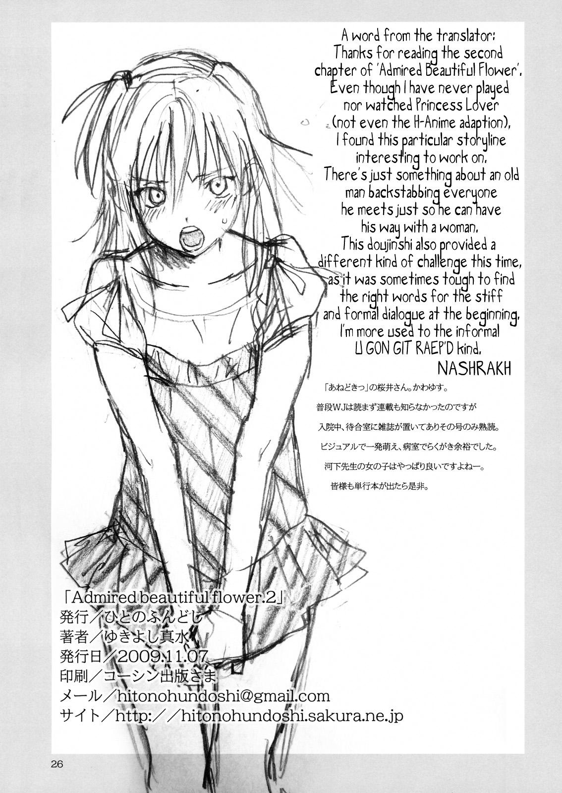 Load Admired Beautiful Flower Vol.2 - Princess lover Camera - Page 24