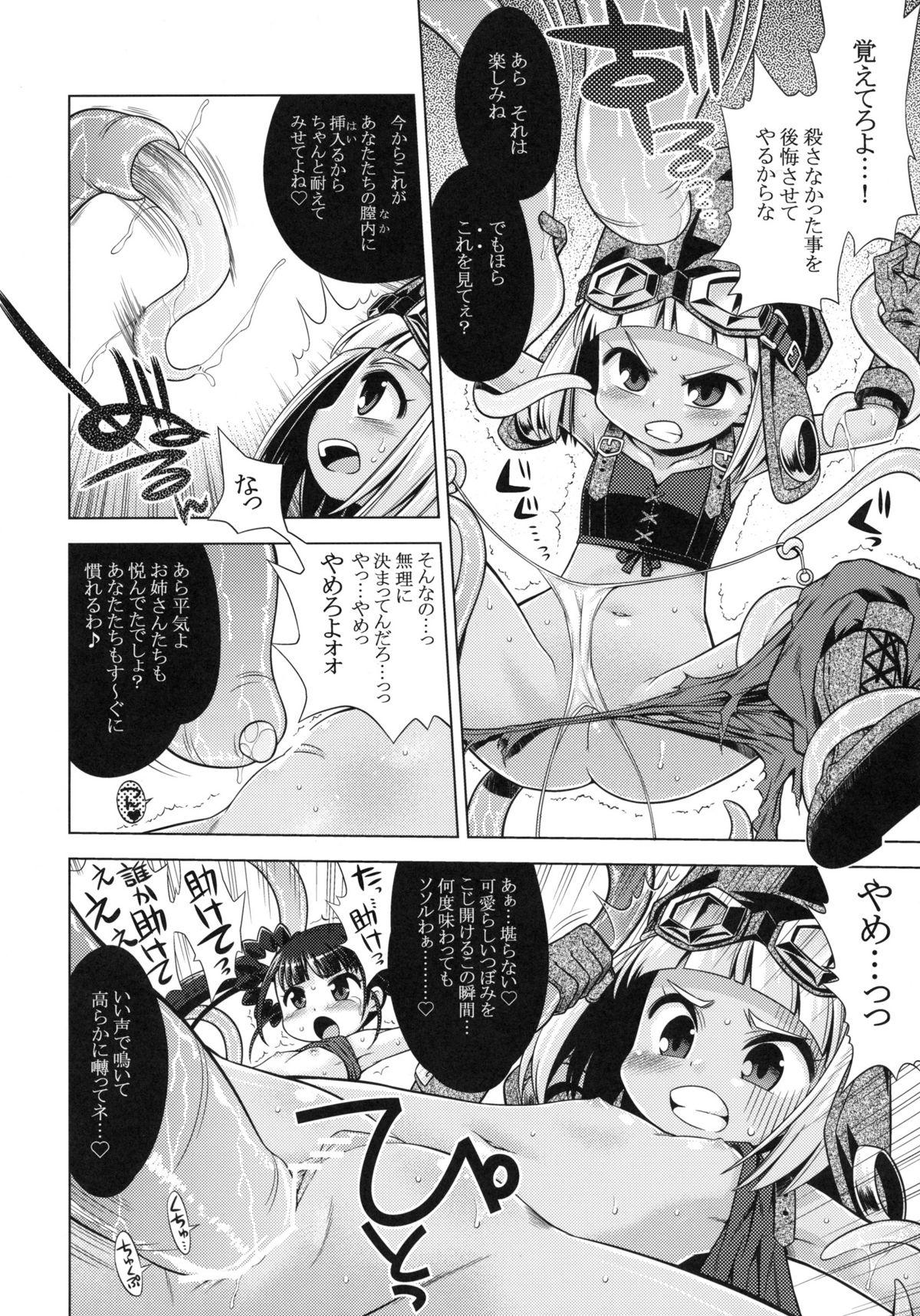 Milf Sekaiju no Anone 13 - Etrian odyssey Full - Page 13