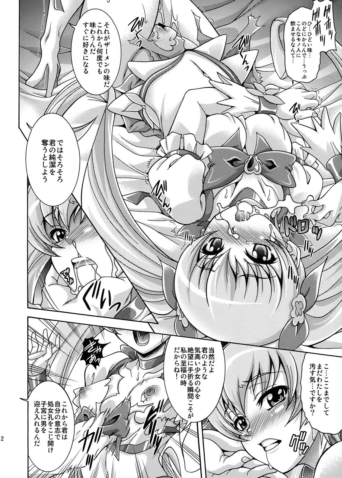 Cum On Ass Hino Hikari Kageru - Heartcatch precure Blackwoman - Page 12