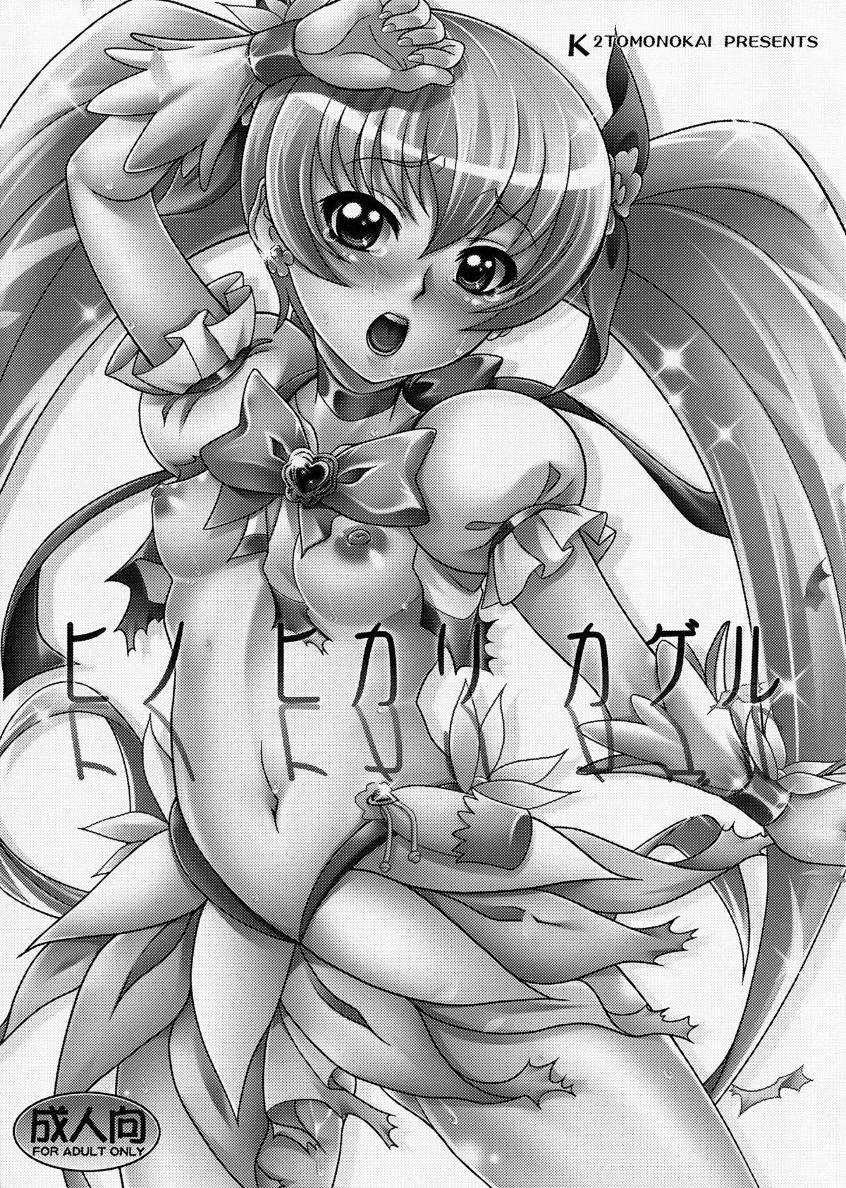 Cum On Ass Hino Hikari Kageru - Heartcatch precure Blackwoman - Page 3