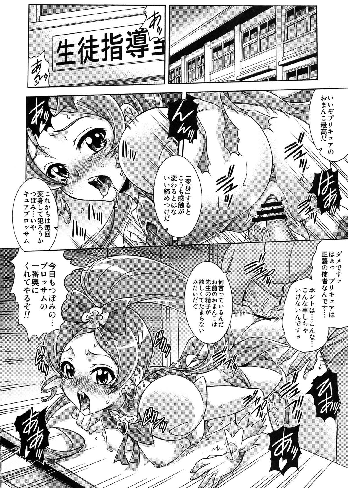Ball Busting Hino Hikari Kageru - Heartcatch precure Suck Cock - Page 4