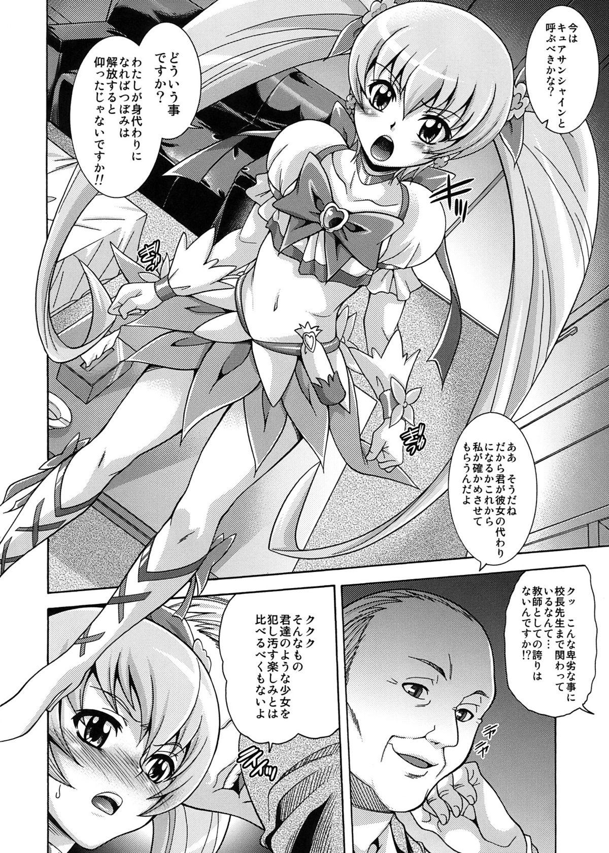 Cum On Ass Hino Hikari Kageru - Heartcatch precure Blackwoman - Page 6