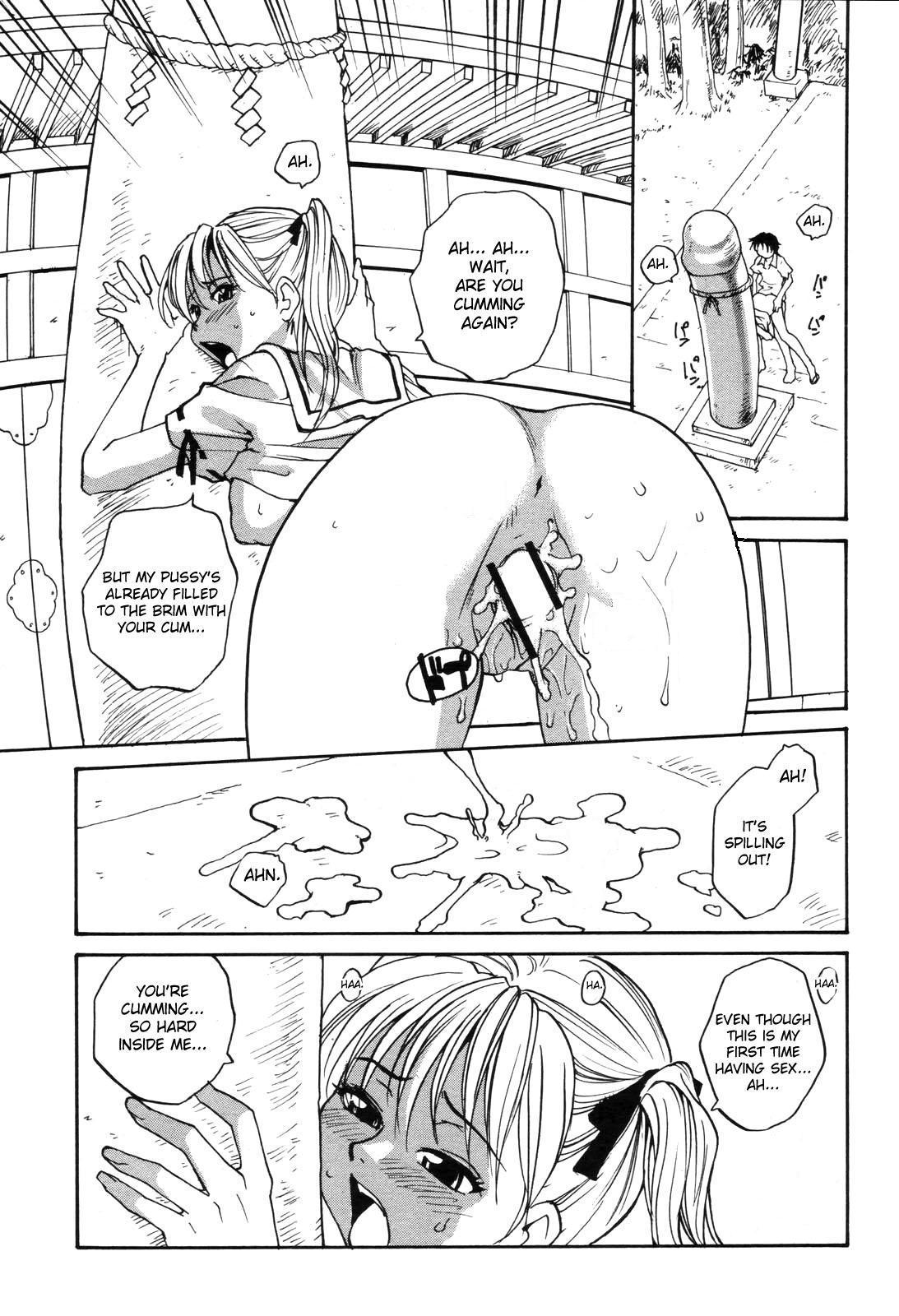 [RaTe] Sister Slave Ch.1-7+10-12 [English] 131