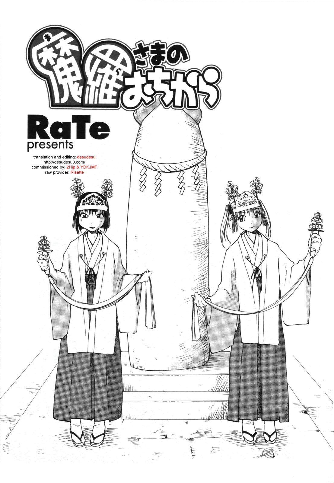 [RaTe] Sister Slave Ch.1-7+10-12 [English] 135