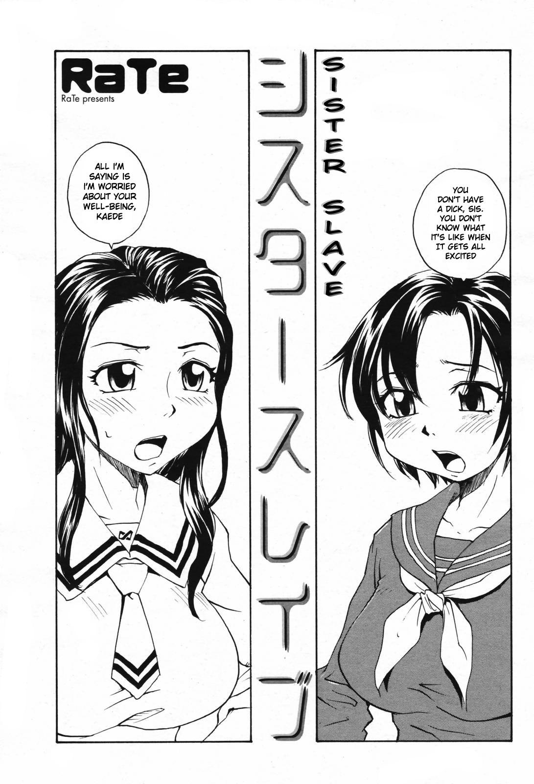 Str8 [RaTe] Sister Slave Ch.1-7+10-12 [English] Cums - Page 8