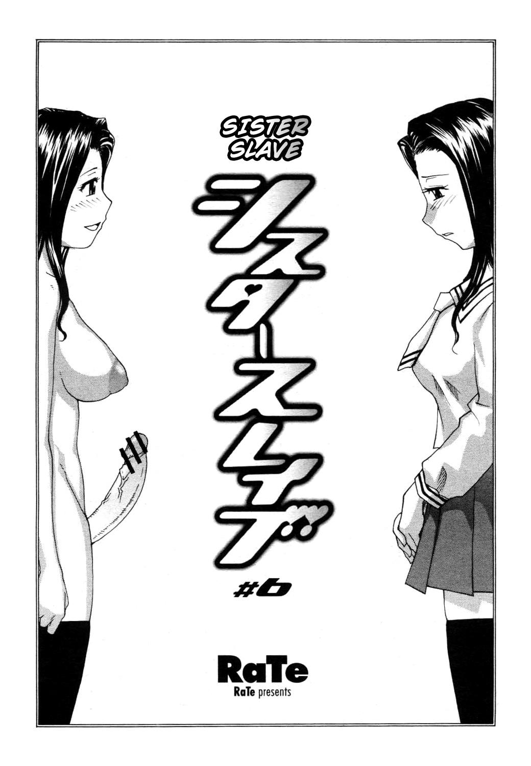 [RaTe] Sister Slave Ch.1-7+10-12 [English] 85