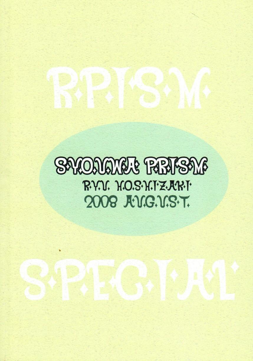 Prism Special 1