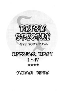 Prism Special 2