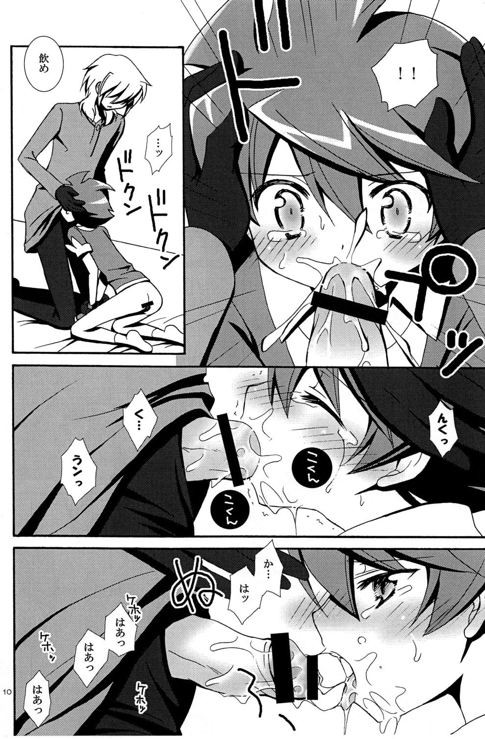 Action Ore no Shimobe - Battle spirits Cumming - Page 10