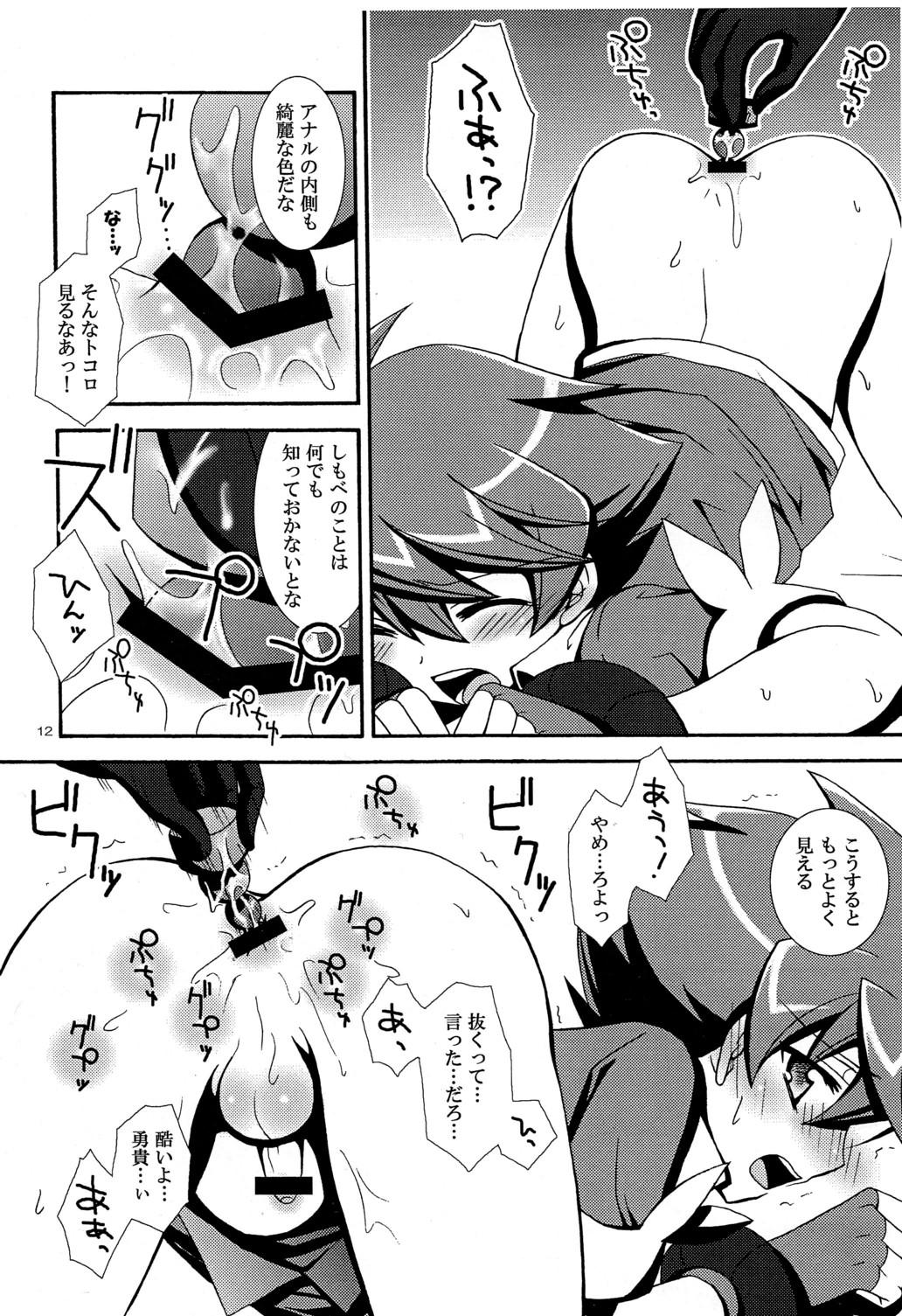 Blackdick Ore no Shimobe - Battle spirits Gay Big Cock - Page 12