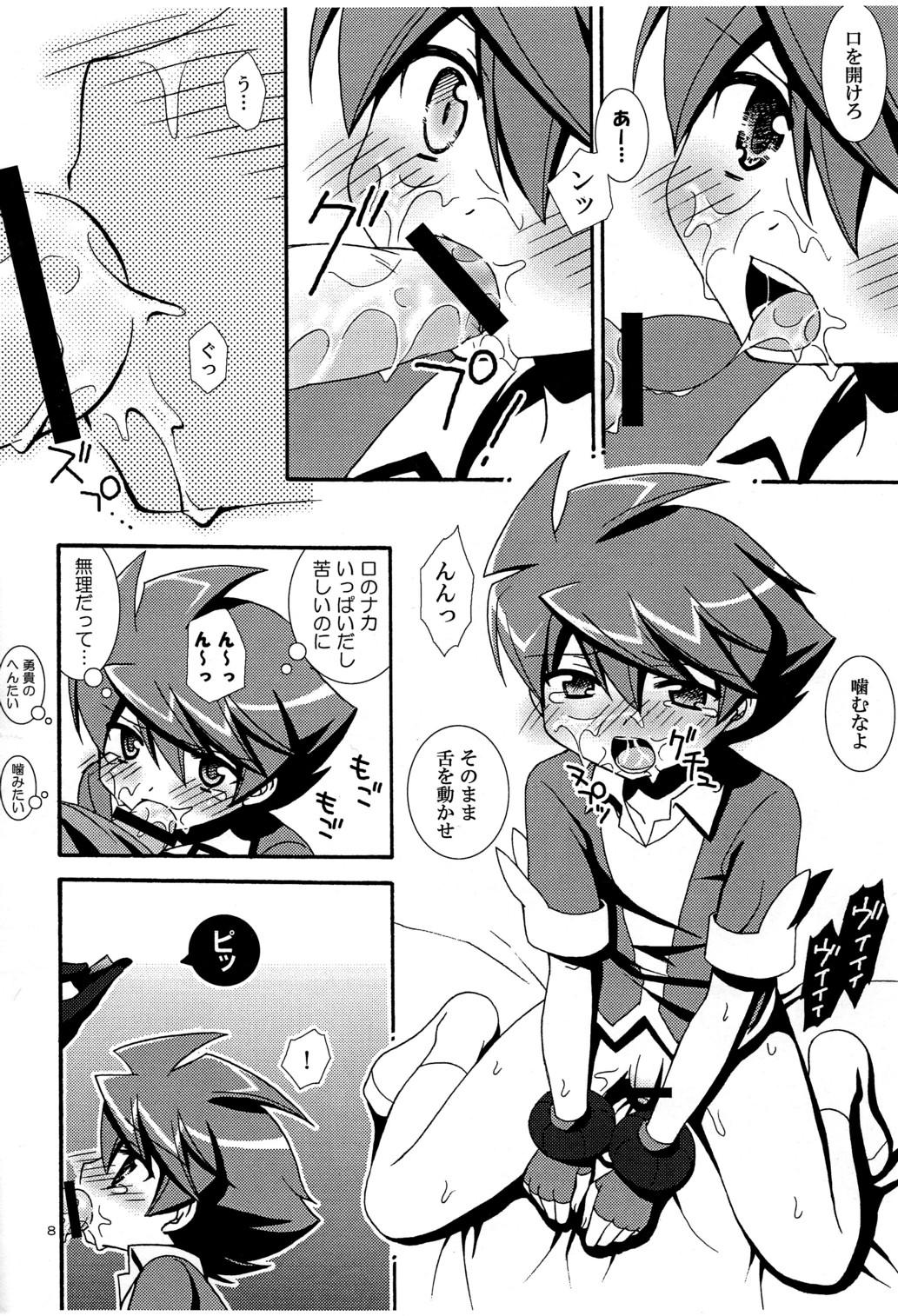 Anal Ore no Shimobe - Battle spirits Sexteen - Page 8