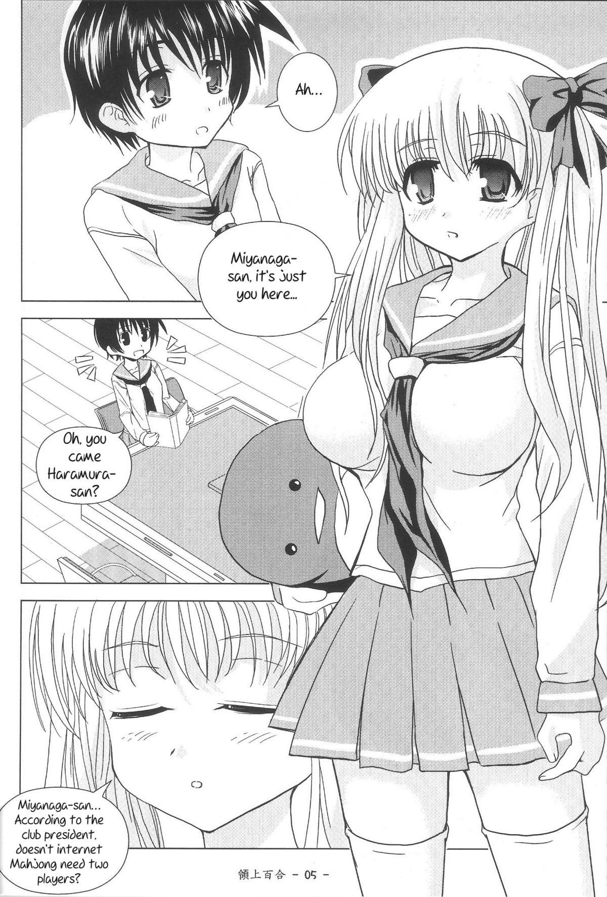 Gay Shop Yeongsangbaekhap | Lily on a mountain - Saki Monster - Page 7