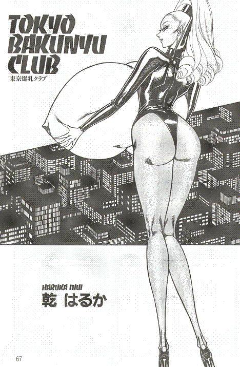 "Tokyo Bakunyo Club" by Haruka Inui 1