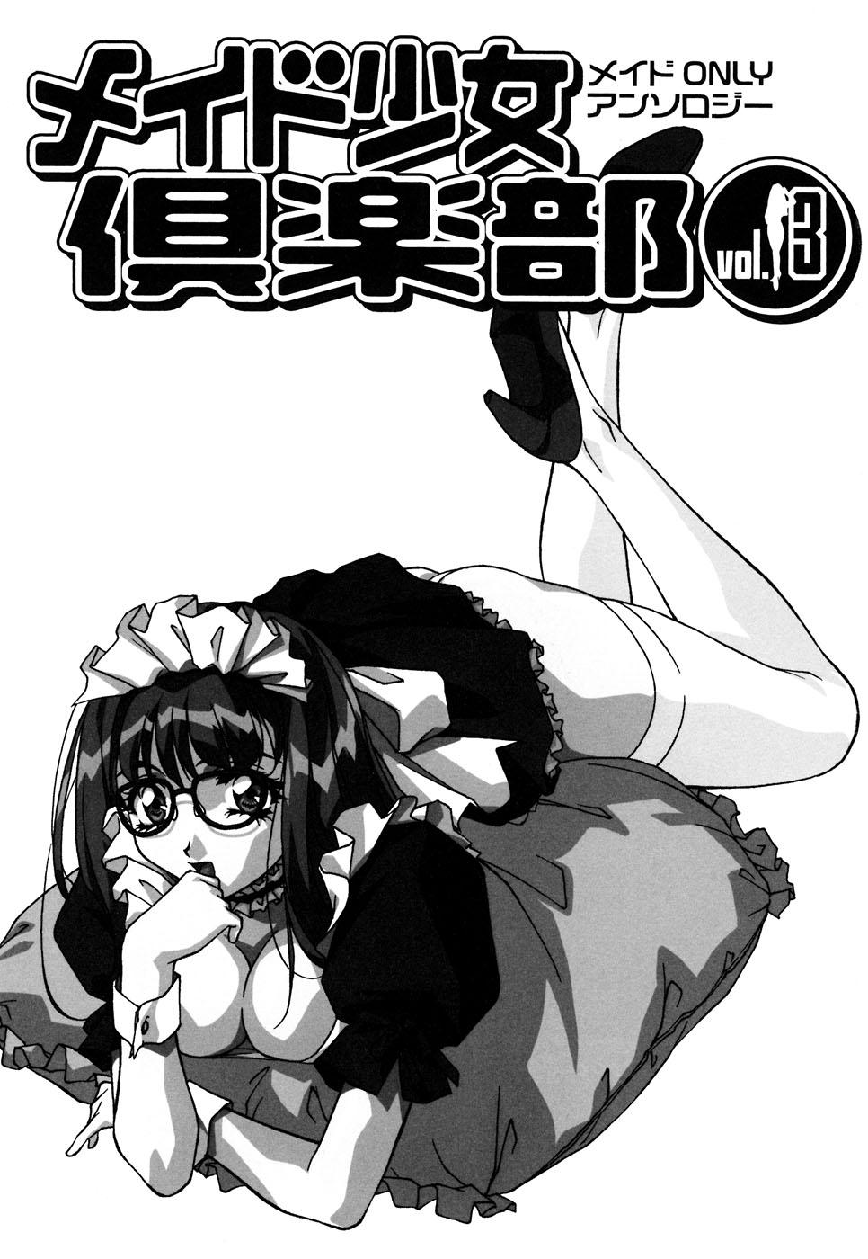 Maid Shoujo Club Vol.3 3