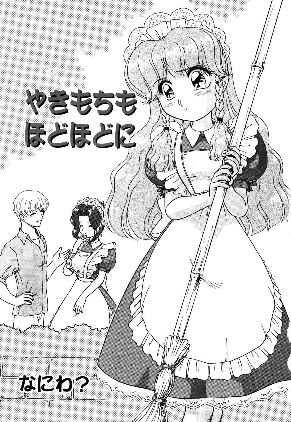 Maid Shoujo Club Vol.3 67