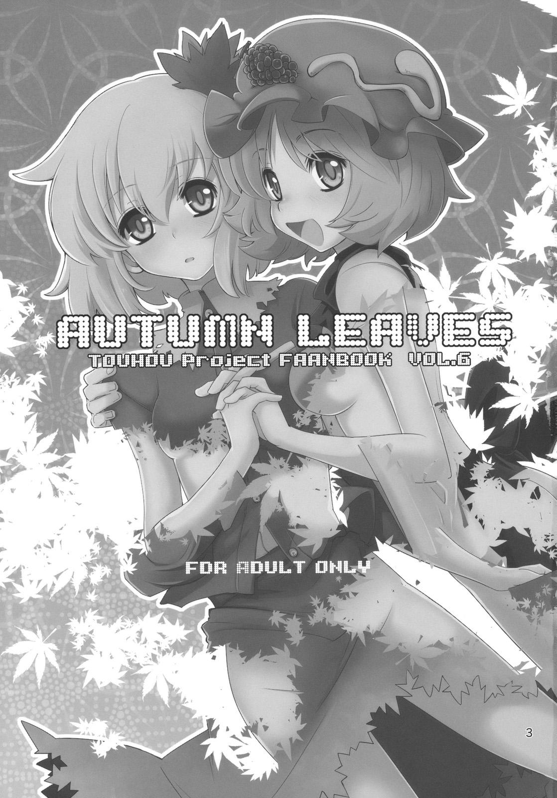 Gangbang Autumn Leaves - Touhou project Gay Skinny - Page 3