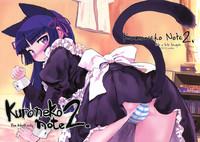 Kuroneko Note 2. 0