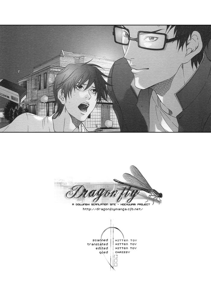 Spanking KEEP OUT, impure monster!! (Prince of Tennis) [Inui X Kaidoh] YAOI -ENG- - Prince of tennis Ex Gf - Page 22