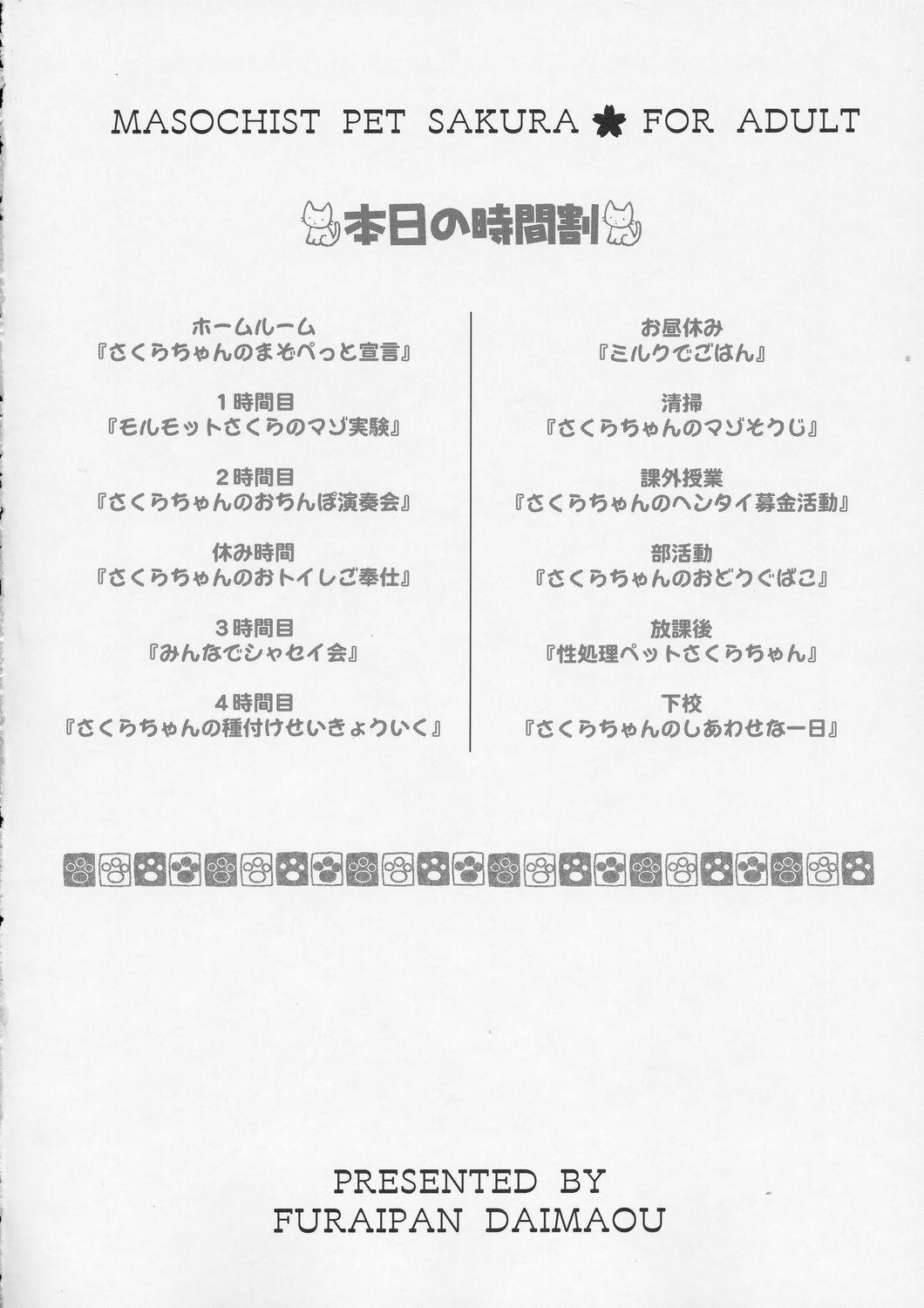 Huge Dick Masochist Pet Sakura - Cardcaptor sakura Macho - Page 3