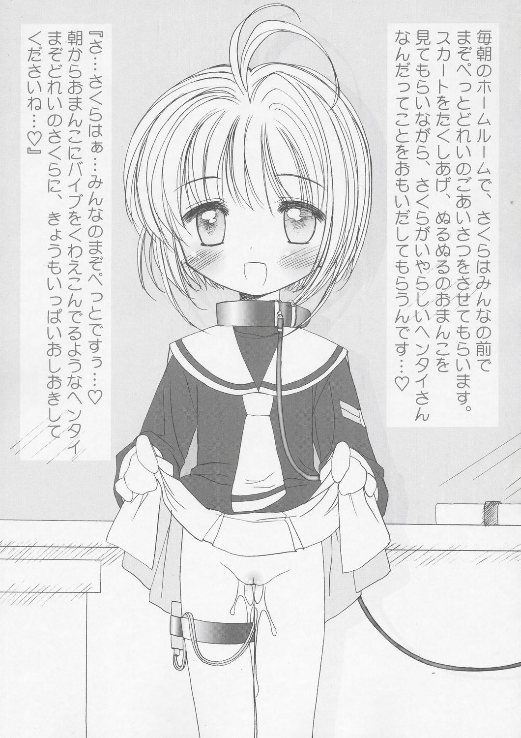Roleplay Masochist Pet Sakura - Cardcaptor sakura Amateurs Gone - Page 4
