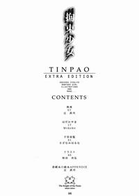 Kousoku Shoujo TINPAO extra edition 6