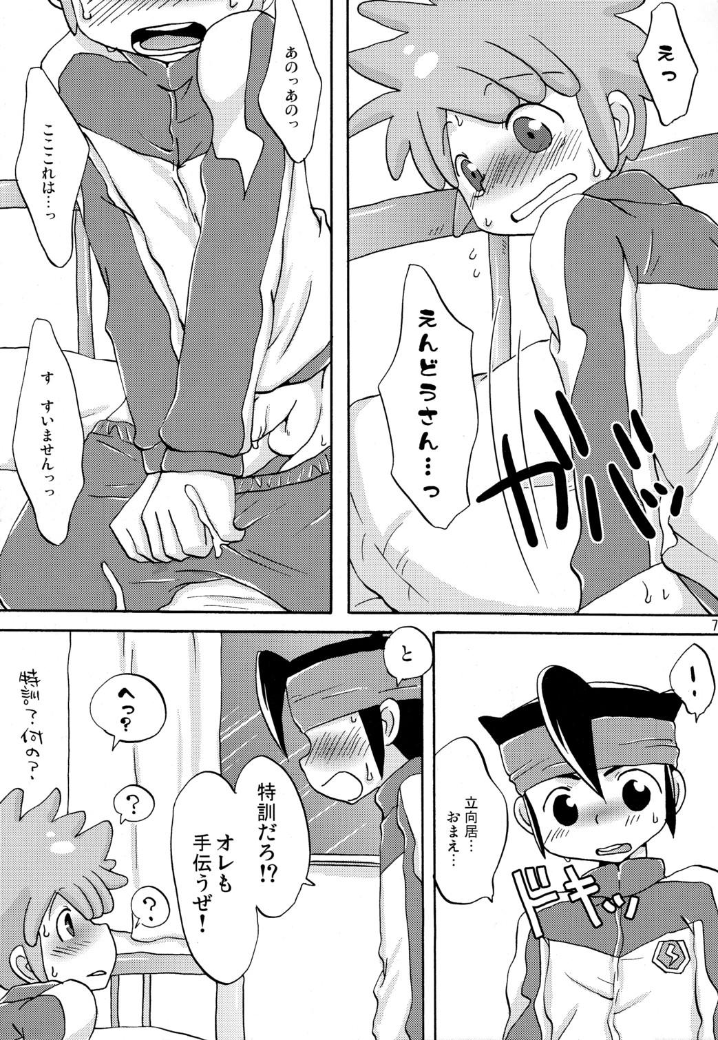 Spit SWEET ROOM - Inazuma eleven Oral Porn - Page 11