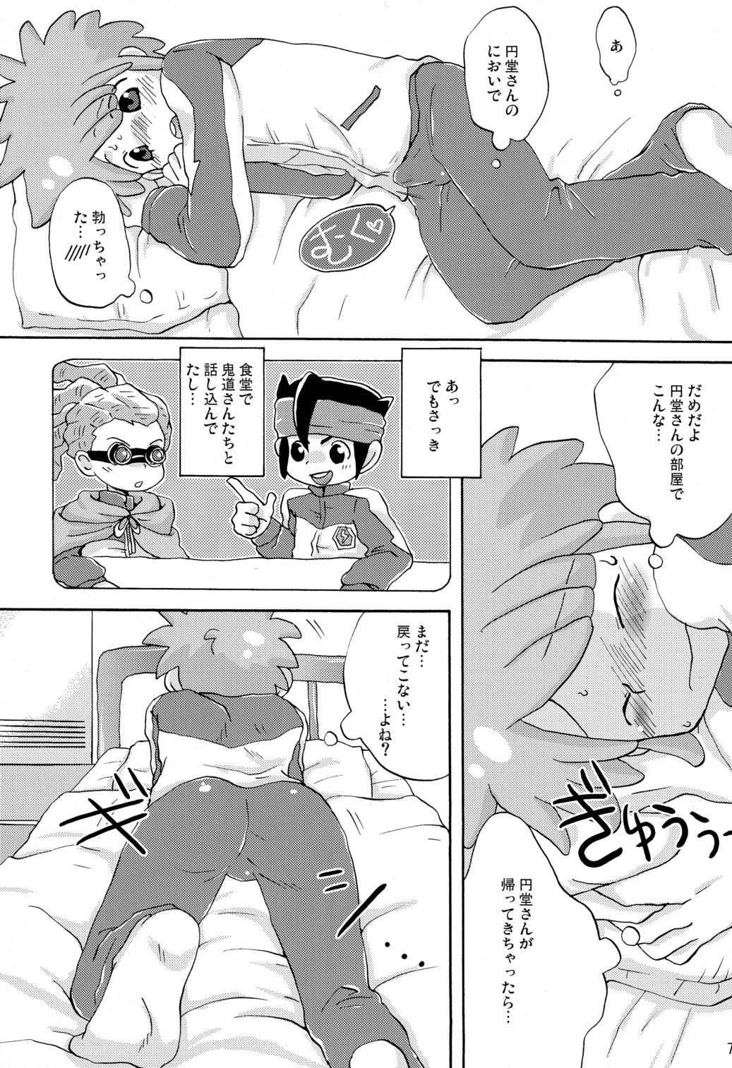 Spit SWEET ROOM - Inazuma eleven Oral Porn - Page 7